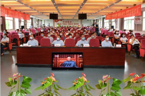 【陜鼓集團】偉大、光榮、正確的中國共產黨萬歲！陜鼓集團組織干部員工集中收看建黨百年慶祝大會