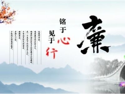 有一種關(guān)愛叫 “早打招呼、早提醒”  集團紀(jì)委敲黑板：廉潔過節(jié)