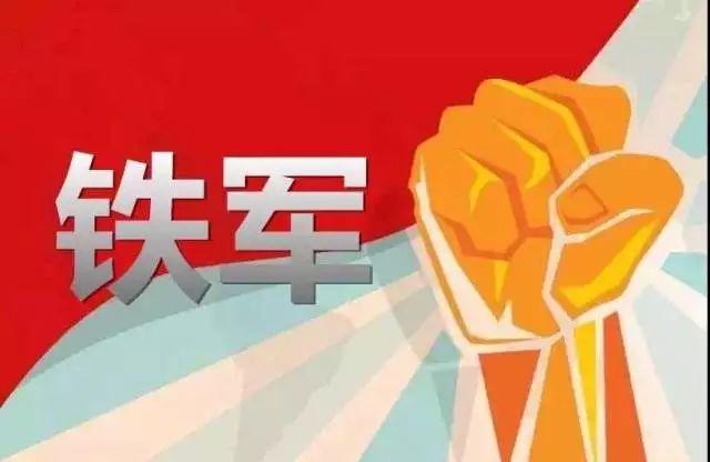 西安工業(yè)資產(chǎn)經(jīng)營公司:以“六個一”活動為契機 打造紀(jì)檢監(jiān)察“鐵軍”