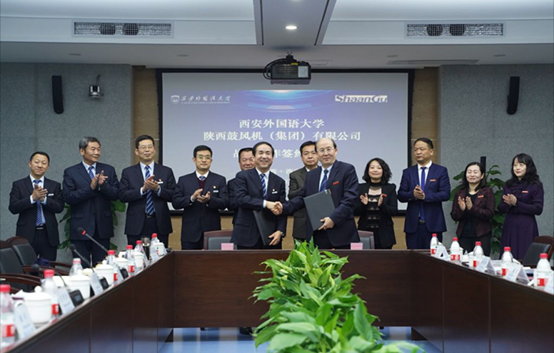 【陜鼓集團(tuán)】陜鼓集團(tuán)與西安外國語大學(xué)簽署戰(zhàn)略合作，共同打造國際化校企合作典范