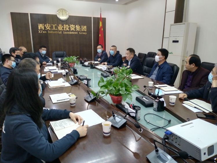 集團召開“陜縫廠”搬遷項目專題推進會，研究安排相關工作